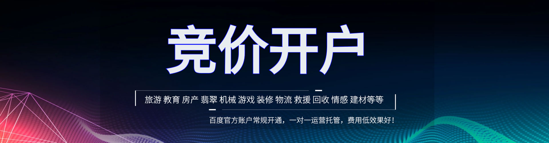 襄州sem推广