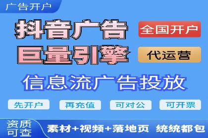 微博信息流数据分析与洞察