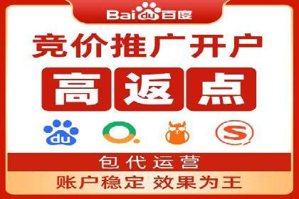 百度信息流开户策略：成功企业案例揭秘